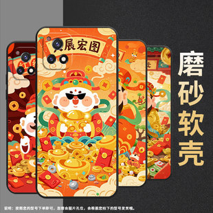 适用vivoY50手机壳Y51A高配版 Y58红红火火保护套 高级V2031细外壳viviY52黑色Y51s商务V2164A男女Y56时尚