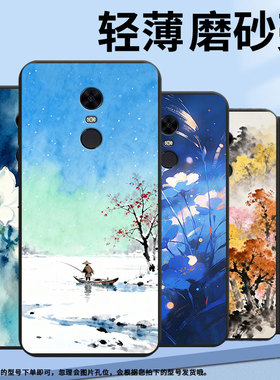 适用红米7手机壳商务时尚note82021国外磨砂壳红米S2高级感RedmiY2水墨树木M1810F6I全包防摔小米保护套