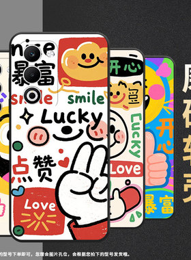 适用oppoa5手机壳cph2735防摔0pp0k12s全包f29pro软壳pkt110耐磨opporeno13pro硅胶oppor7s商务表情包笑脸