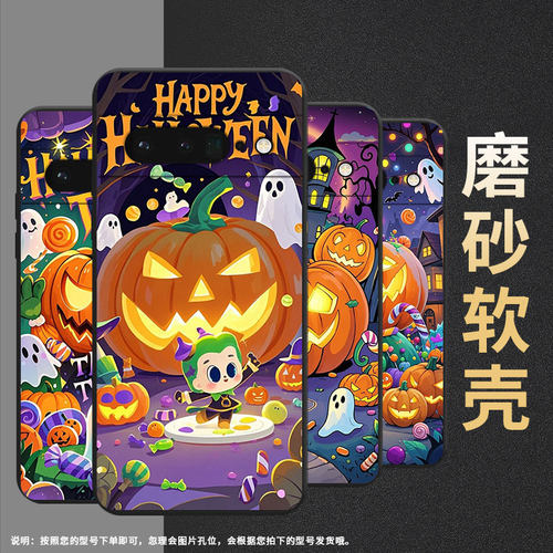 适用谷歌pixel6pro手机壳gluog简约googlepixel7pro保护套gp4bc欢乐万圣节pixel6pro全包高级不掉色磨砂壳