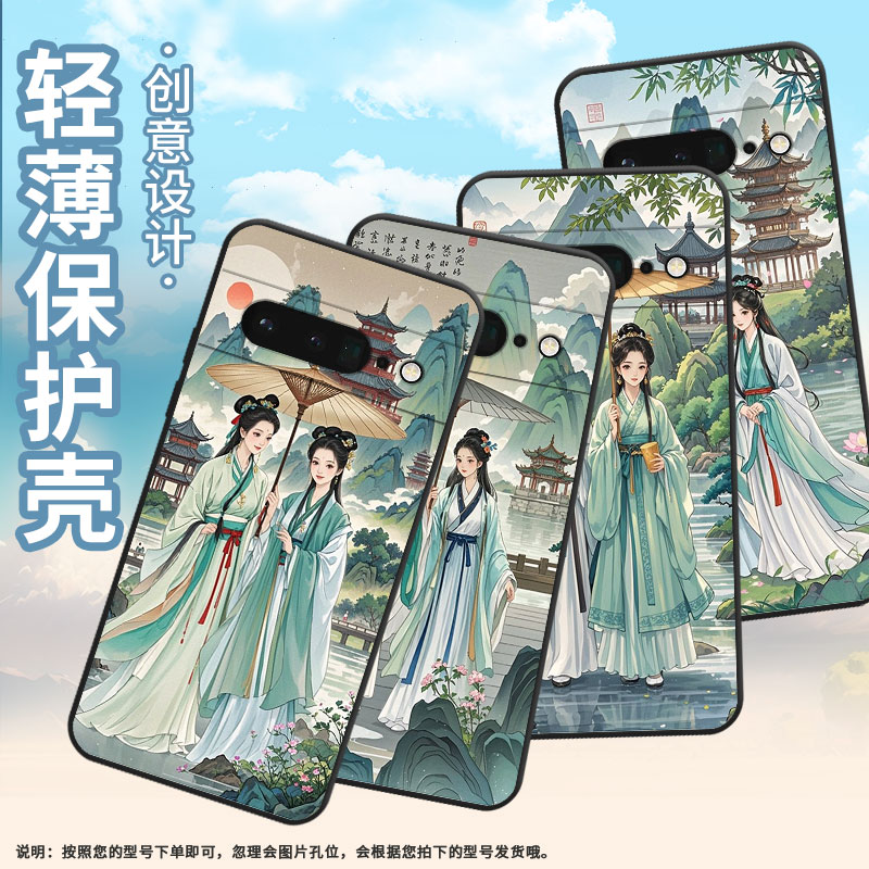 适用谷歌PixeL7Pro手机壳GLUOG不掉色GooglePixel6Pro保护套GP4BC诗情画意PixeL6Pro全包高级简约磨砂壳