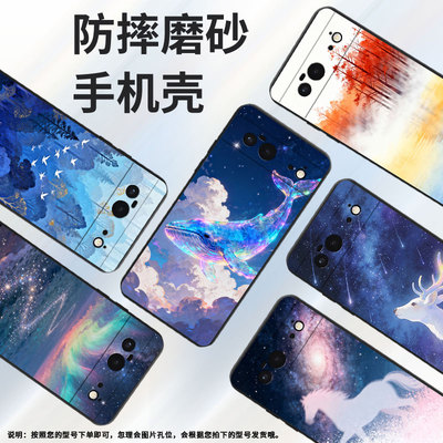 适用谷歌pixel6手机壳google6a时尚gwkk3全包边谷歌pixel8pro保护套星云骏马g8hhn硅胶pixel9a谷歌9软壳