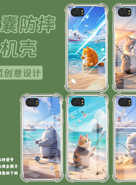 适用黑莓KEYone气囊壳黑莓Key2手机壳钓鱼猫黑莓KEY1四角防摔Blackberry中国风BBB100-1高级感保护套