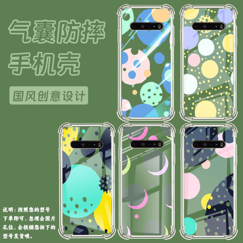 适用LGK61手机壳硅胶LGK71全包边创意几何中国风LGV60气囊壳防摔LGStylo6高级感商务简约时尚潮流保护套
