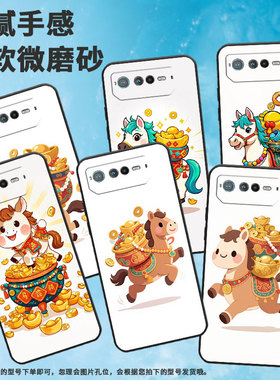适用华硕ROG6手机壳AI2201_D全包边ROG7软壳AsusROGPhone8耐磨9Pro商务中国风格AI2205_C硅胶ROG9保护套