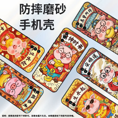 适用红米Note9T手机壳红米5Plus超薄M2003J15SC简约RedmiNote7保护套财神时来note8全包M2003J6A1G磨砂壳