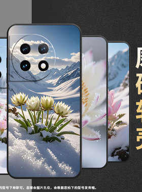 适用一加7Pro手机壳HD1911全包边Oneplus8花朵散布一加11防摔ACE2耐磨超薄一加ACE3Pro个性一加12R保护套