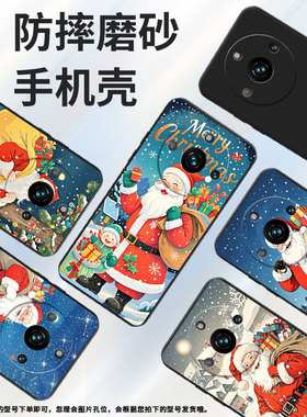 适用RealmeNarzo60手机壳商务真我Narzo60Pro时尚圣诞老人磨砂壳RealmeNote60x超薄防摔全包边潮流保护套