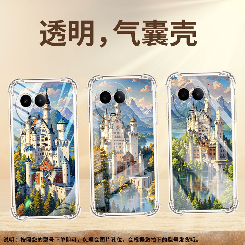 适用Realme真我C51手机壳真我C53全包RealmeC55新天鹅堡RealmeC61气囊壳真我C63四角防摔防摔硅胶保护套