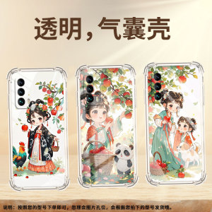 适用魅族18sPro气囊壳时尚苹果树下女孩四角防摔MeiZu18s手机壳魅族16T商务魅族16thPlus中国风高级感保护套