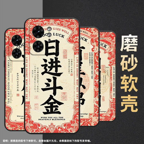 适用motox30pro手机壳xt2243-2工作顺利s50neo摩托罗拉g85防摔edge40高级50pro个性xt2401-2软壳保护套