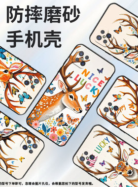 适用OPPOA91手机壳A92s不掉色PDKM00幸运鹿软壳0pp0A93防摔PFGM00商务A96纯黑色硅胶A95高级A97保护套