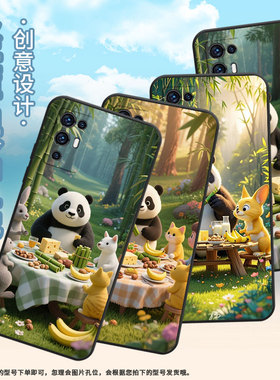 适用中兴Axon30手机壳全包边A2322耐磨ZTEAxon30Pro保护套Axon30s商务竹林聚餐时尚不掉色Axon30防摔软壳