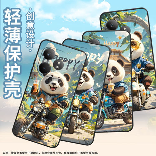 适用RealmeGT5Pro手机壳GT大师探索版高级真我GT6防摔RMX3115戴帽子的熊猫硅胶Neo6se商务X7Pro至尊版磨砂壳