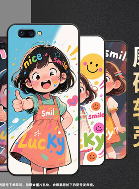 适用OPPOR9手机壳R9s防摔X9079纯黑色R11超薄0pp0R11s保护套R15x商务R17/A57高级CPH1715时尚开心小女孩外壳