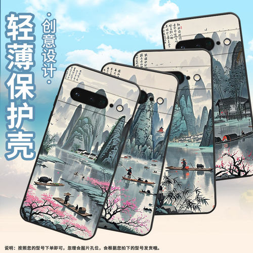 适用谷歌PixeL6Pro手机壳GLUOG不掉色GooglePixel7Pro保护套GP4BC半透明水彩PixeL6Pro全包简约高级磨砂壳