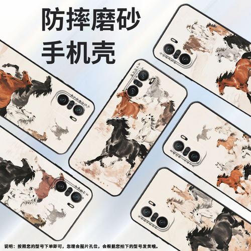 适用小米POCOF3手机壳POCOF4防摔F5PRO骏马狂奔XiaomiPOCOF5商务POCOF6Pro/F7Ultra高级24069PC21G保护套