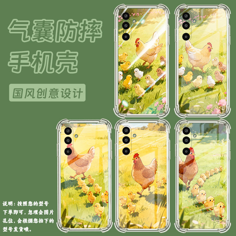 适用三星XCover7手机壳M36高级感卡通鸡气囊壳SamsungA17防摔M01Core时尚三星S25Edge全包边潮流保护套