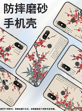 适用红米note6手机壳红米6A全包Redmi6Pro硅胶M1804C3CG大冷天红米6商务M1806E7TG红米note6Pro保护套