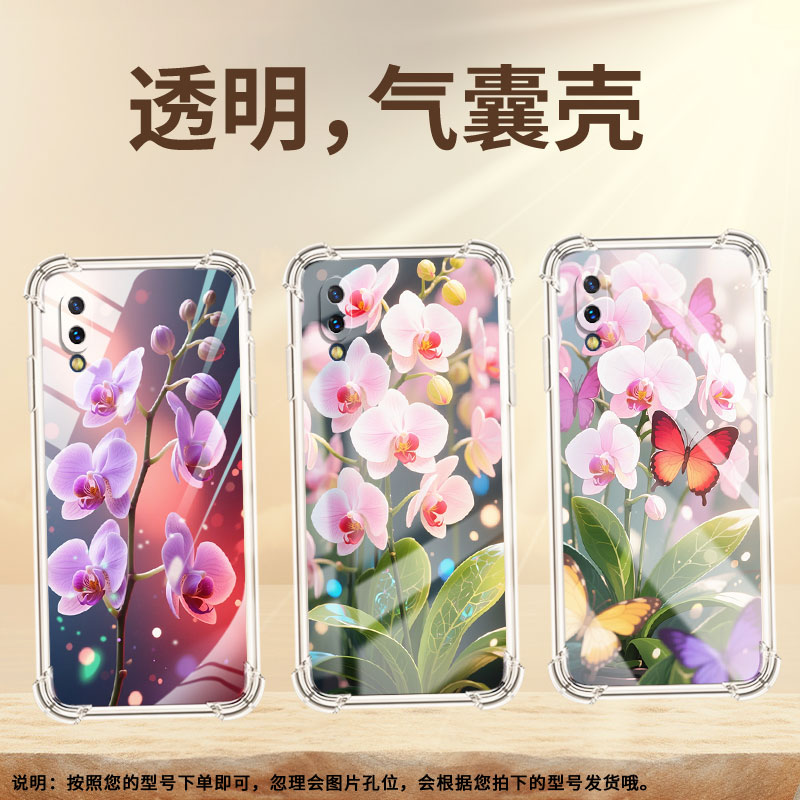 适用vivoY85气囊壳商务viviY5s潮流时尚viv0Y97四角防摔手机壳vivoY3标准版高级感全包边蝴蝶兰保护套