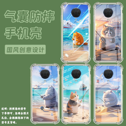 适用诺基亚8.1手机气囊壳Nokia6.2钓鱼猫四角防摔诺基亚6.3手机壳诺基亚8.3中国风潮流TA-1251保护套