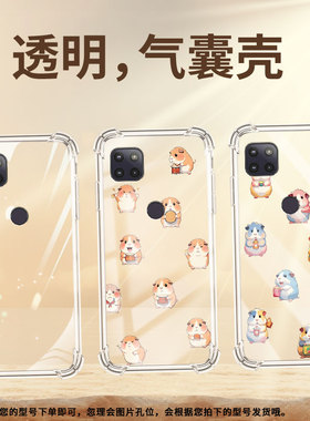 适用MotoG2022气囊手机壳摩托罗拉G5G2020四角防摔Q版豚鼠高级MotorolaG5GPlus手机壳MotoG5G商务保护套