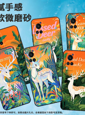 适用vivoX9手机壳X9sPlus防摔V1938TviviX27Pro男女X23硅胶X60商务X80个性V2133AX20Plus绿色植物保护套