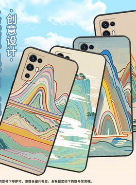 适用中兴Axon30手机壳防摔A2322全包边ZTEAxon30S保护套Axon30Pro商务宋代山水画时尚不掉色Axon30耐磨软壳