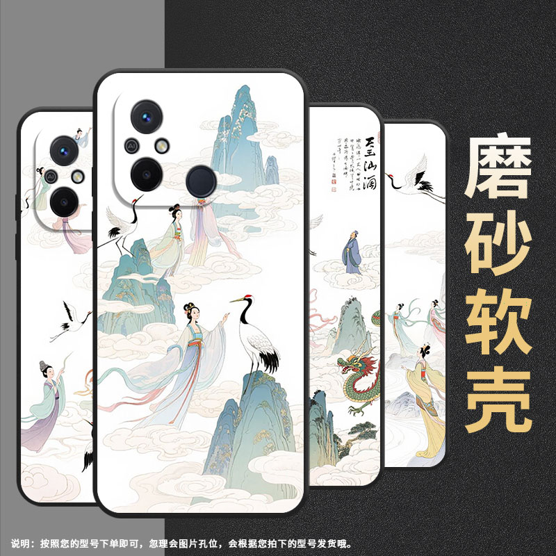 适用红米14C手机壳A1+高级感天上人间Redmi12保护套23124RN87G超薄红米12C/A1全包边23129RN51X男女软壳