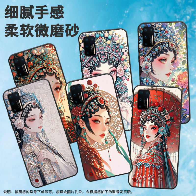 适用坚果Pro手机壳防摔爆OS105商务锤子坚果Pro2s全包边Pro3保护套DT1901A戏曲行当名Pro2硅胶坚果3磨砂壳