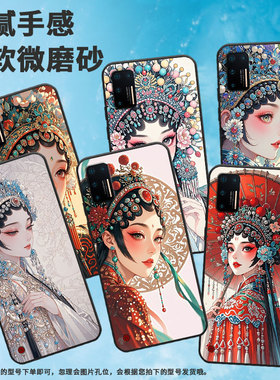 适用坚果Pro手机壳防摔爆OS105商务锤子坚果Pro2s全包边Pro3保护套DT1901A戏曲行当名Pro2硅胶坚果3磨砂壳