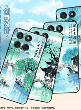 适用MOTOEdge60手机壳Edge60s耐磨Motorola防摔摩托罗拉G56硅胶Edge60Stylus全包XT2527-2西湖美景保护套