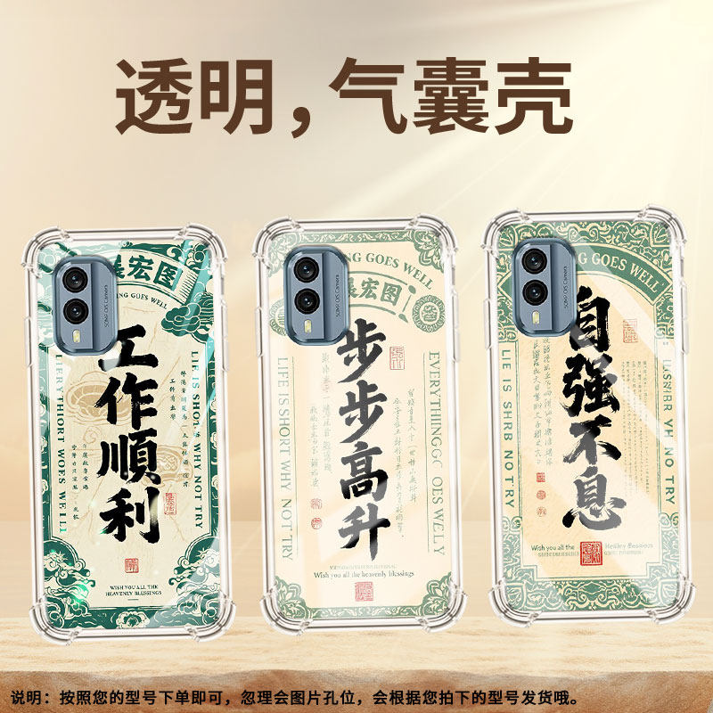 适用诺基亚G22手机气囊壳诺基亚7.2商务手机壳诺基亚X30四角