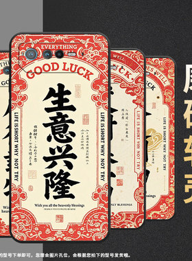 适用华硕ROG6手机壳AI2201_D全包边ROG7软壳AsusROGPhone8耐磨ROG8Pro红红火火AI2205_C硅胶ROG6D保护套