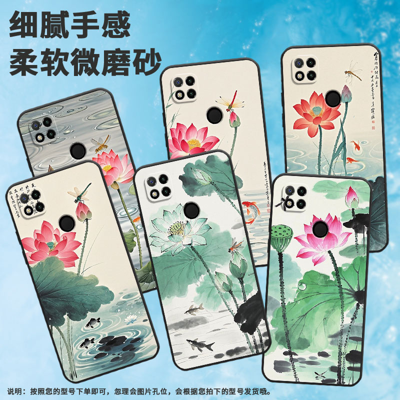 适用红米8手机壳7A防摔爆M1908C3IC全包Redmi9A两朵荷苞花时尚9Power保护套红米10x/10C硅胶220233L2C软壳