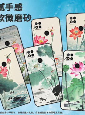 适用红米8手机壳7A防摔爆M1908C3IC全包Redmi9A两朵荷苞花时尚9Power保护套红米10x/10C硅胶220233L2C软壳