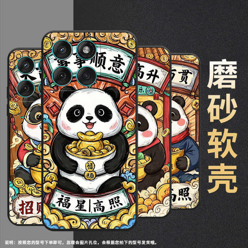 适用MOTOEdge60手机壳Edge60s耐磨Motorola防摔摩托罗拉G56硅胶Edge60Stylus全包XT2527-2柿柿如意保护套