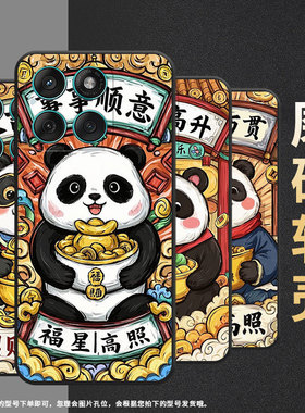 适用MOTOEdge60手机壳Edge60s耐磨Motorola防摔摩托罗拉G56硅胶Edge60Stylus全包XT2527-2柿柿如意保护套