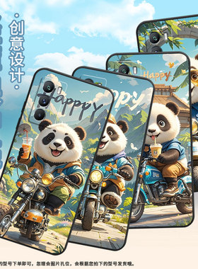 适用vivoT1手机壳5G国外版黑色V2151商务viviT2防摔T2x田野风景全包T1x时尚V2334男女款T4x高级硅胶保护套