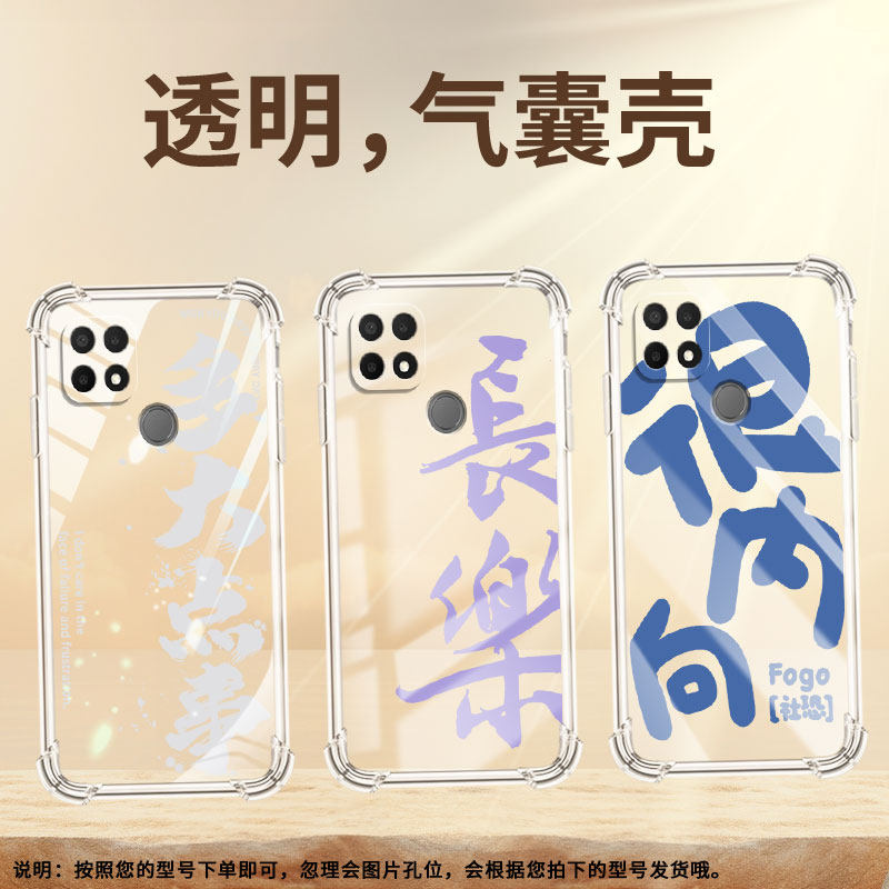 适用OPPOA5手机壳OPPOA11K防摔OPPOA17时尚多大点事潮流OPPOA9x气囊壳OPPOA16K中国风全包边硅胶男女款保护套