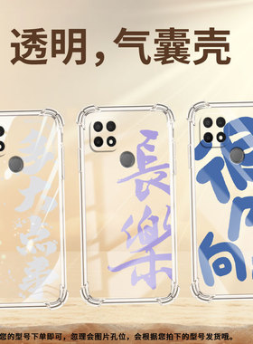 适用OPPOA5手机壳OPPOA11K防摔OPPOA17时尚多大点事潮流OPPOA9x气囊壳OPPOA16K中国风全包边硅胶男女款保护套