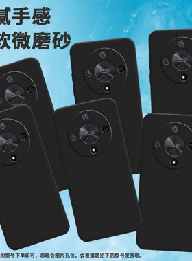 适用荣耀X9A手机壳商务X9C黑色时尚HonorX60Pro防摔V40轻奢版ALI-AN00软壳X50GT硅胶荣耀V40保护套