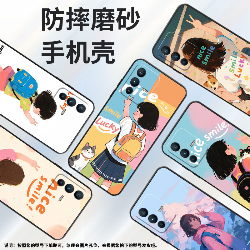 适用vivoV7手机壳V7Plus硅胶V11高级V15院中的女孩V2025保护套viviV21防摔V25商务V2428时尚V40SE耐磨男女款