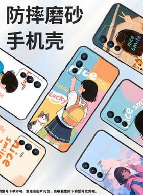 适用vivoV7手机壳V7Plus硅胶V11高级V15院中的女孩V2025保护套viviV21防摔V25商务V2428时尚V40SE耐磨男女款