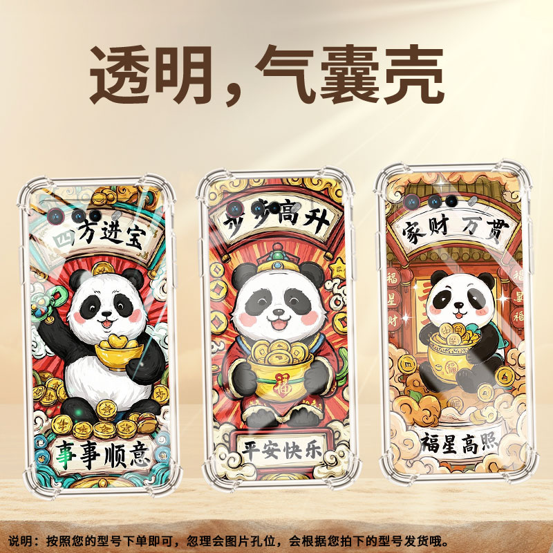 适用华硕ROG5S手机壳ZenFone6步步高升ROGPhone6D气囊壳Zenfone7Pro全包边ASUS男女ROG6DUltimate保护套