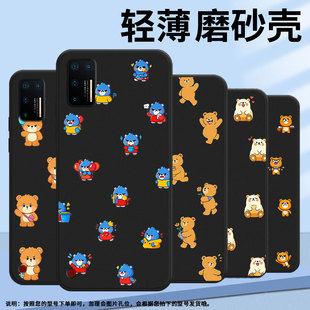适用坚果pro手机壳防摔爆os105商务锤子坚果pro2s全包边坚果3保护套dt1901aQ版熊pro3硅胶pro2磨砂壳