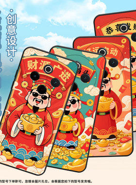 适用vivoY300Pro手机壳Y78Plus全包边V2271A纯黑色viviY200Pro硅胶Y300Pro+财源广进vivoY300Plus保护套