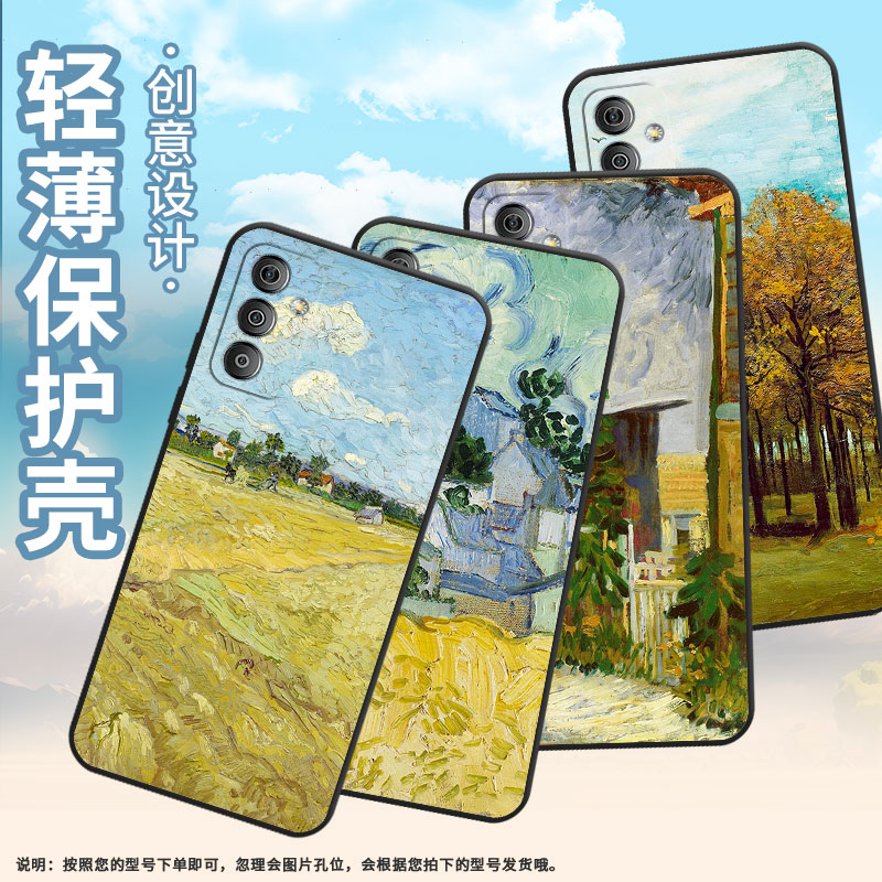 适用三星F02s手机壳F52全包边SM-F127G时尚samsungF14防摔油画风车F23软壳F41硅胶SM-E625F耐磨C55保护套