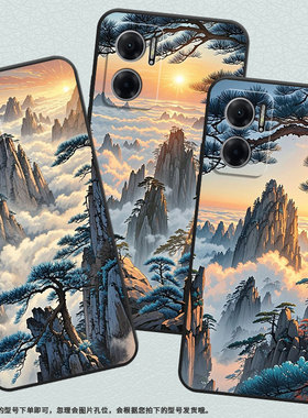 适用红米note10手机壳Note11TPro防摔M2103K19I软壳嶙峋松枝RedmiNote11高级2201116TG时尚Note11T保护套