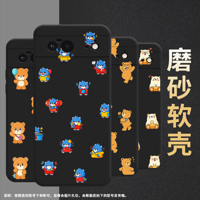 适用谷歌pixel6手机壳google8a时尚gwkk3全包边谷歌pixel8保护套Q版熊g8hhn硅胶pixel9a耐磨谷歌9软壳